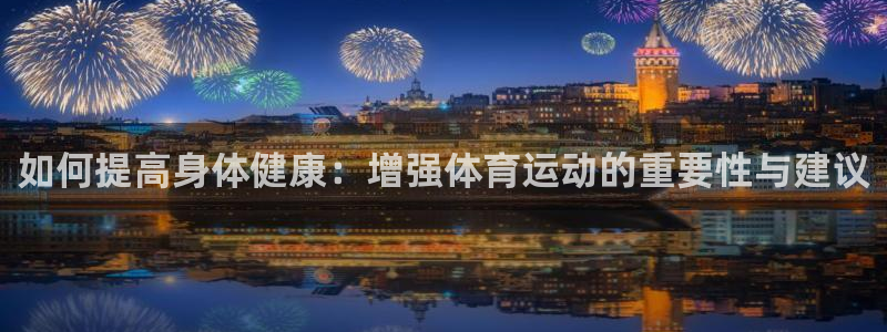 178体育app官网