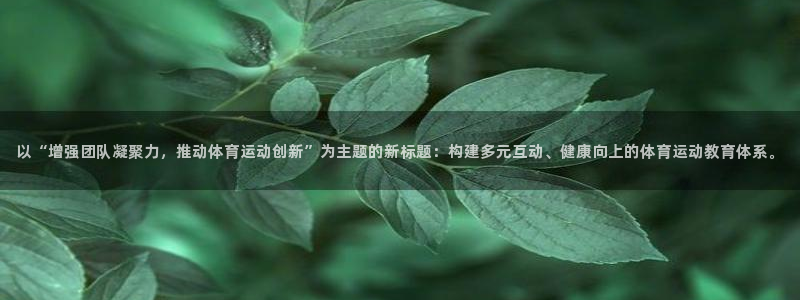 178体育赛事直播