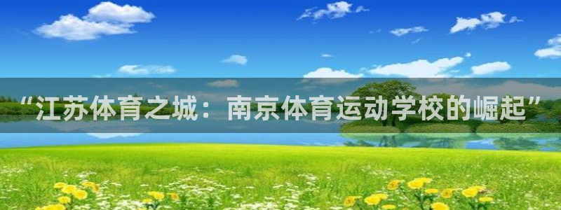 178体育live