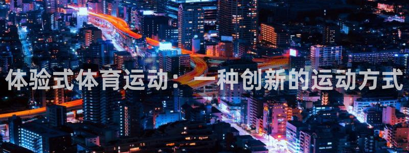 178体育app下载地址ios